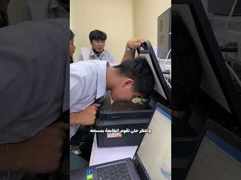 طبع وجهه على الورق