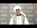 تصريح ناظر عموم قبائل الهدندوة عقب لقائهم رئيس مجلس السيادة 1 1 2025 