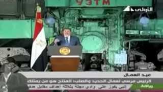 مرسي-أنا عايز جملة مفيدة