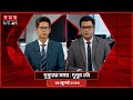 а а Ѓа Єа Ѓа а а а ёа а Їа ј а а Ѓа Єа Ѓа а Ёа џа ѕ а Ёа Є а ња Ѓа Іа ѕа а Ёа а Ёа Somoy TV Bulletin 2pm Latest Bangladeshi News а а Ѓа Єа Ѓа а а а ёа а Їа ј а а Ѓа Єа Ѓа а Ёа џа ѕ а Ёа Є а ња Ѓа Іа ѕа а Ёа а Ёа Somoy TV Bulletin 2pm Latest Bangladeshi News