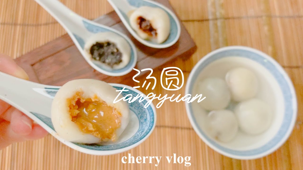 [eng/中文] Chinese Tangyuan Recipe (sweet glutinous rice balls) with 3 easy fillings 三种味道的汤圆