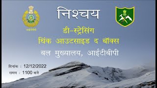 &#39;Nishchay&#39;  Stress Management Workshop on &#39;De-Stressing-Think Outside the Box&#39; : Live from ITBP HQrs