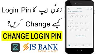 How to Change Zindigi App Login Pin | Zindigi App Login Pin Change kaise kare
