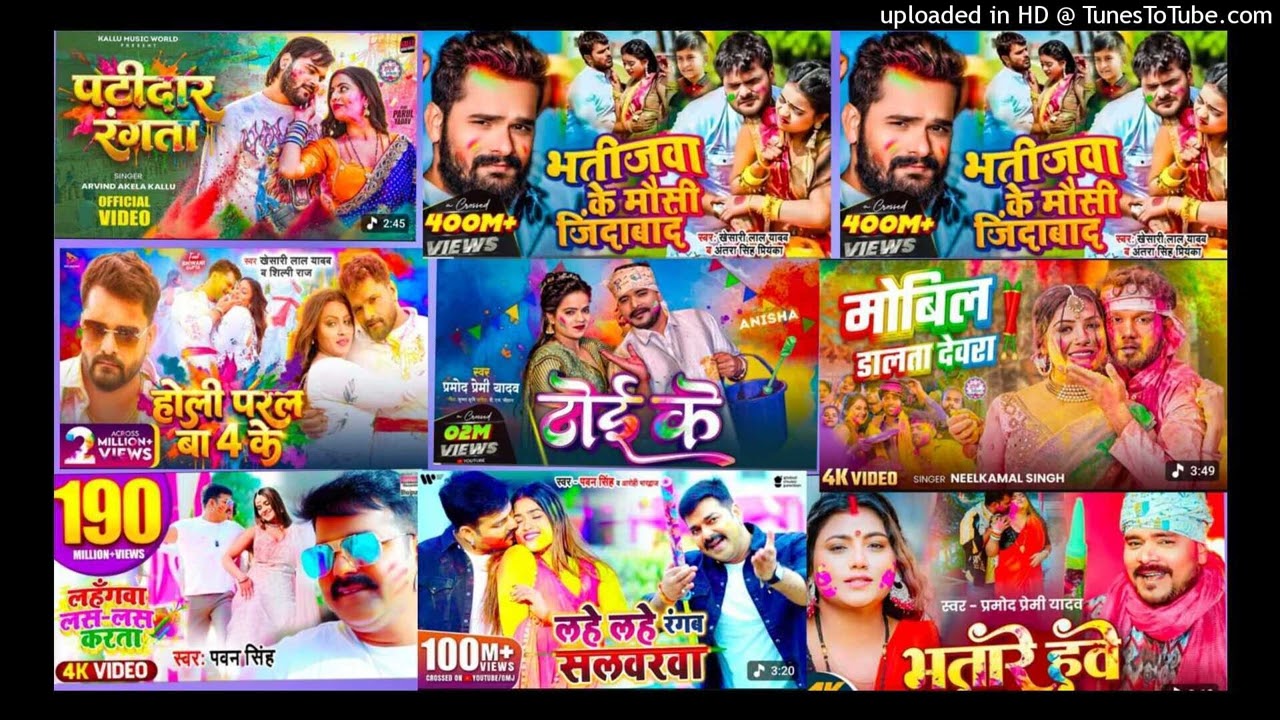 #2026 Holi Song Bhojpuri Nonstop | New Holi Bhojpuri Song Nonstop | #bhojpurisong #holi #nonstop |