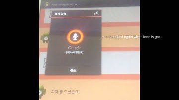 [Postech iSoft] Demo video for Inference System