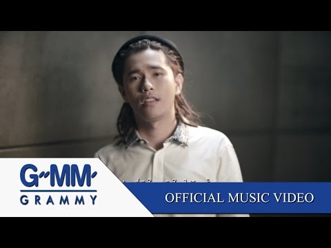 Watch ก่อนจะรักไปกว่านี้ (Ost.เล่ห์รตี) - ดิว อรุณพงศ์ 【OFFICIAL MV】 on YouTube