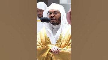 إن للمتقين مفازا (31)حدائق وأعنابا (32)~الشيخ ياسر الدوسري من صلاة العشاء اليوم-التلاوة كاملة بالوصف