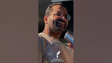 محمد موسى حمود جردة حساب 