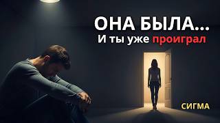 картинка: Когда Сигма исчезает... это значит, что вы уже выиграли игру!