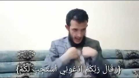 للصم القرآن سورة غافر الآية ٦٠