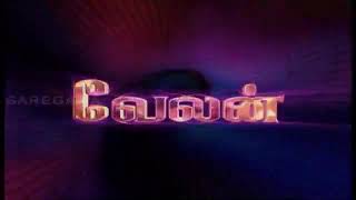 Velan tamil episode 21