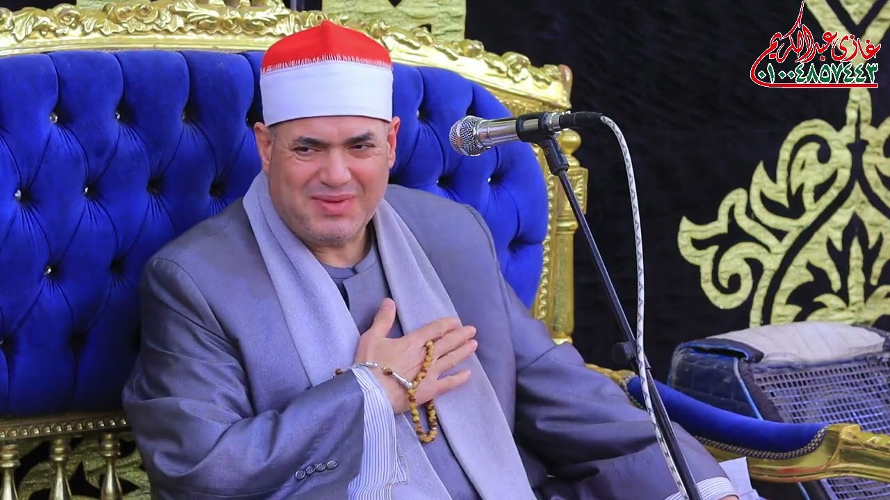 الشيخ محمود علي حسن ختام  عزاء الحاج/ أحمد عبد الجواد السعداوي قريه مبارك مركز السنبلاوين