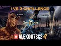 1vs2 Challenge StarCraft 2: LotV - Alex007 против подписчиков