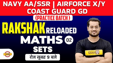 Navy AA/SSR / Airforce X/Y / Coast Guard GD Maths Classes | Maths Sets | Maths By Vivek Sir Exampur