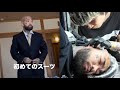青森で結婚式に出て頭にタトゥー