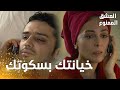 مسلسل العشق الممنوع   مقطع من الحلقة                      لميس اتصلت ببشير وعاتبته على خيانته لنهال نجومي
