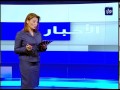 فقرة الاعلام المجتمعي 14-3-2014