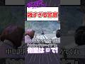 【ストグラ】事件対応が雑すぎる警察にツッコむイナフ【カカッテコ=イナフ/犬上リオ/夜仲コウ/いなふだよ】#shorts