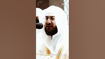 تلاوة مرئية سورة الفاتحة الشيخ بندر بليلة