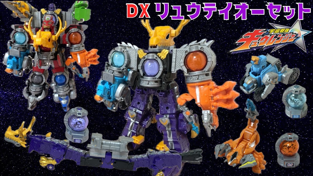 宇宙戦隊キュウレンジャー キュータマ合体021011 DXリュウテイオーセット dwos6rj Amazon.co.jp: 宇宙戦隊キュウレンジャー キュータマ合体02,10