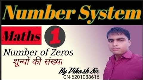 Number of Trailing Zeros #part 1