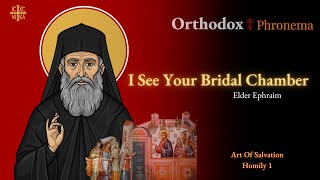 Elder Ephraim Of Arizona  - I see your bridal Chamber