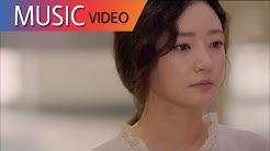 [MV] _Cha Yeoul(차여울) – I Miss U (Fight For My Way OST) Part 6