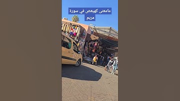 مامعنى كهيعص في سورة مريم #صلوا_على_النبي #اكسبلور #الدعاءالمستجاب
