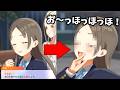 【学マス】一番星になった末路www