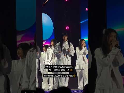 241214 #Jeanzforfree at Music Bank🇯🇵🐰 #MINJI #HANNI #DANIELLE #HAERIN #HYEIN #NewJeans #뉴진스