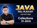 Collections in Java | Collections Framework
