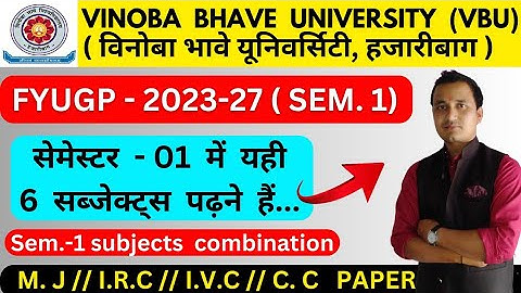 VBU-Sem.1 Subject combination 2023-27/यें 6 subjects पढ़ने हैं/by dream academy of commerce/