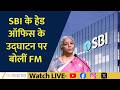SBI Opens New Headquarters in Pune | Nirmala Sitharaman Shares Key Message