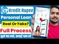 Kredit Rupee Loan App Review 2025 | Kredit Rupee Loan App se Loan Kaise Le | Kredit Rupee Loan App
