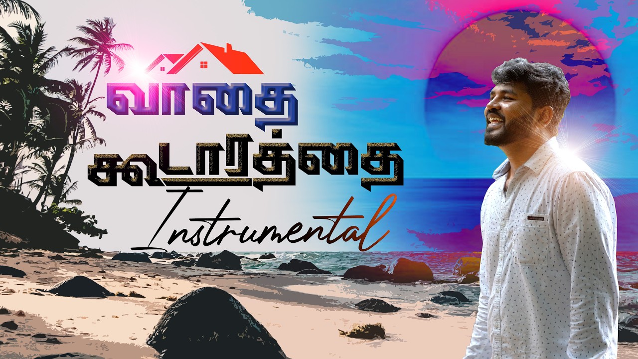 Vaadhai Koodarathai (Instrumental version) New Tamil Christian Song ...