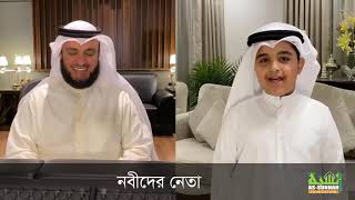 Beautiful Nasheed by Alafasy screenshot 2