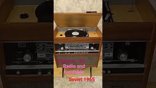 Turntable And Radio Soviet 1965 Rigonda 102 Fm 