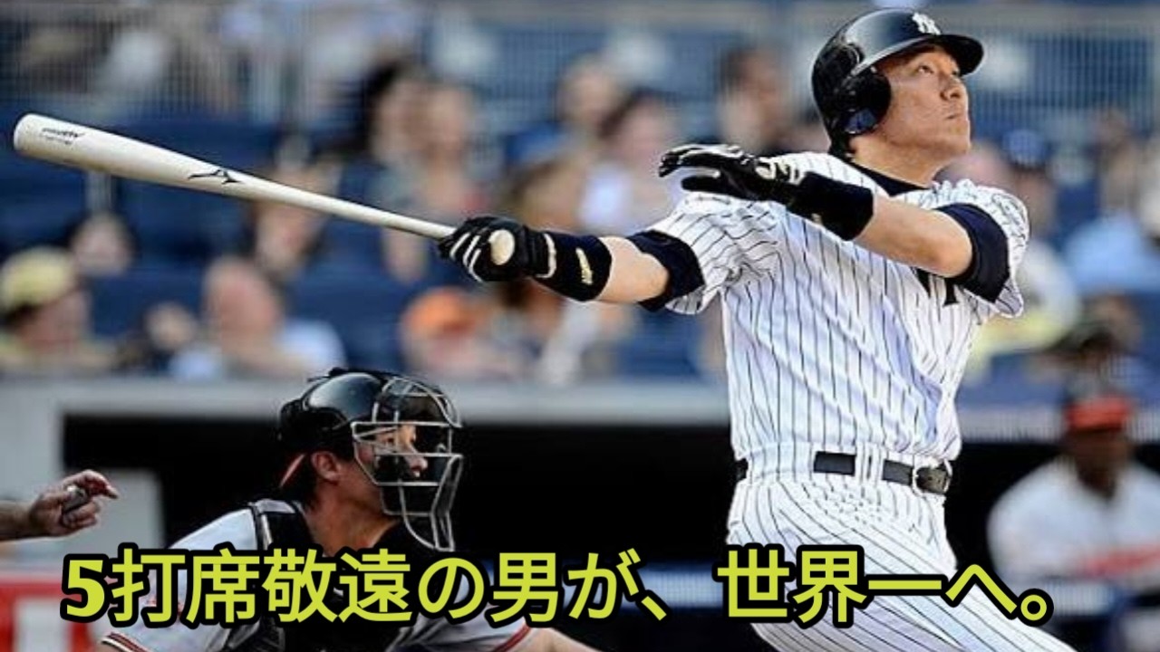 1993年発売 進化する怪物 松井秀喜 img_d2ffcb07193ae4349bd5f919e4