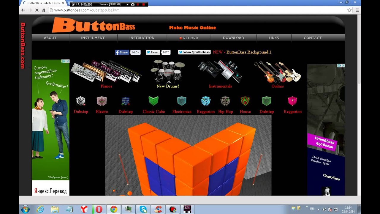 Создать бит игра. BUTTONBASS Cube. BUTTONBASS старый сайт. Dubstep Cube.