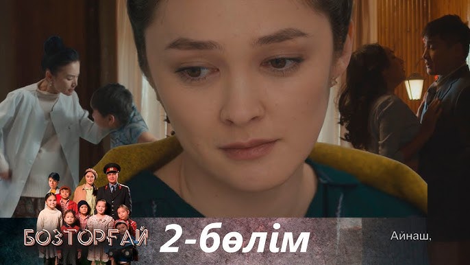 Әкемнің үлкен пысығы