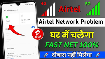 How To Solve Network Problem In Airtel Sim | Airtel Apn Setting For Fast Internet | Airtel Apn | Apn