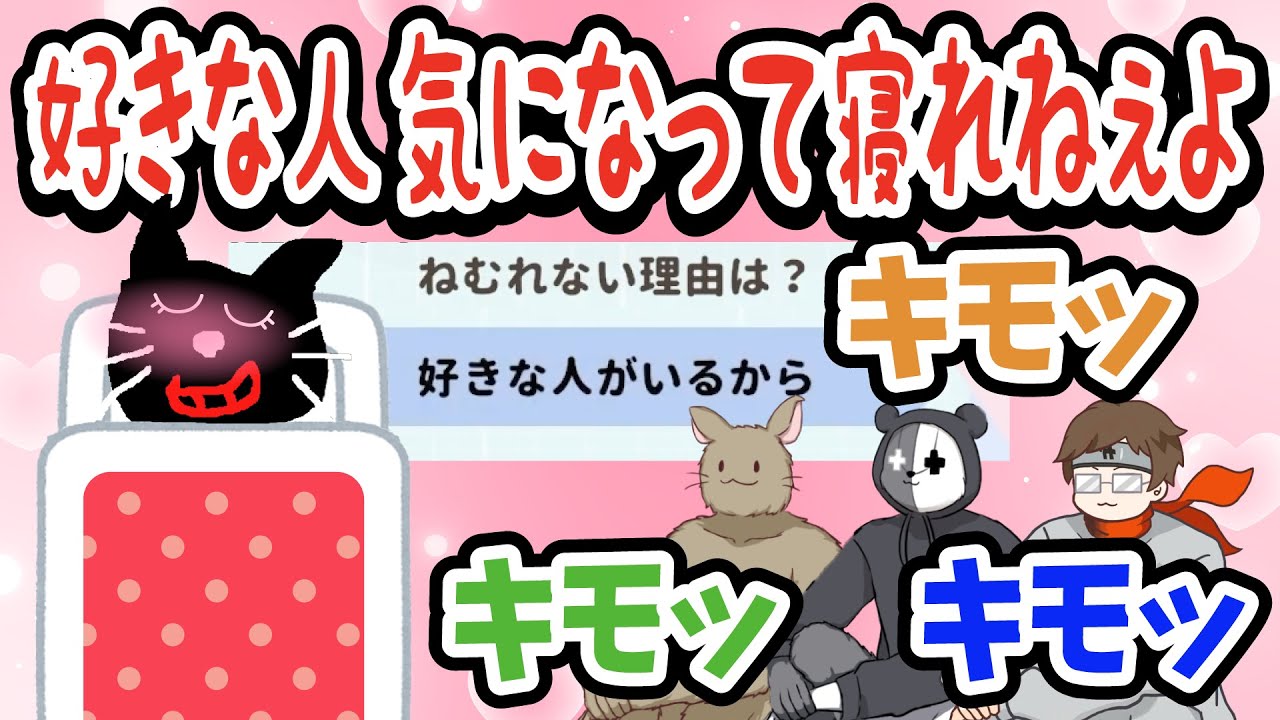 誹謗中傷か？悪口を言い合う＆ゲーム実況者に厳しいTOP4