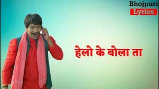 Hum to Babli bola Tani Hd Mp4