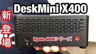 Mini PC  X400 最強性能 ！ 16GB メモリ・ AMD Ryzen5 PRO 4650G＆ Radeon GPUを搭載・ ゲームも作業も快適サクサク　Minisforum