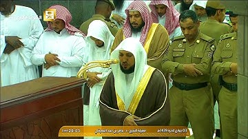 تلاوة إبداعية متقنة من الشيخ د. ماهر المعيقلي لفواتح سـورة المعارج | عشاء الإثنين ٣-٦-١٤٣٩هـ