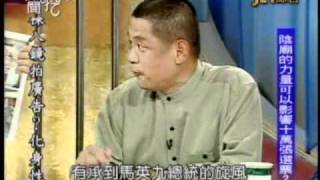 新聞挖挖哇：選戰最後一夜(2/6) 20101126