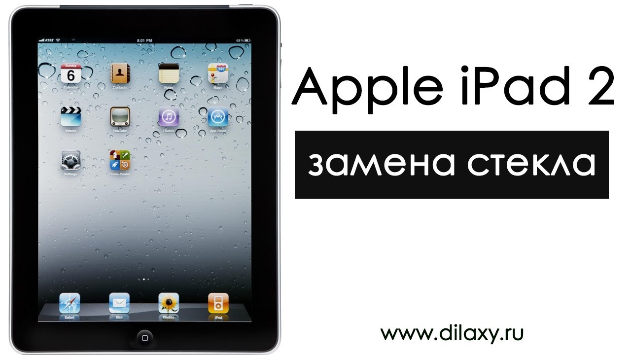 Ipad a2107. включить ipad 2. включить ipad 2. планшет выключен на зарядке. айпад включенный.