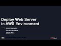 Создание веб-сервера на AWS