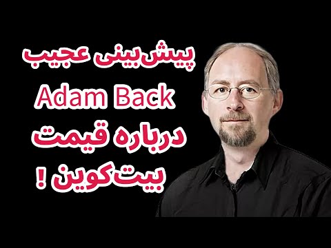 پیشبینی قیمتی بیت کوین تا انتهای ۲۰۲۵ تحلیل و بررسی اخبار بازار رمزارزها