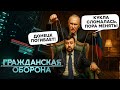 Росіяни ДОБИЛИ Донецьк! Пушиліна відправлять до КОБЗОНА? Скрєпні Б'ЮТЬ Святогірську Лавру, а ЖДУНИ…